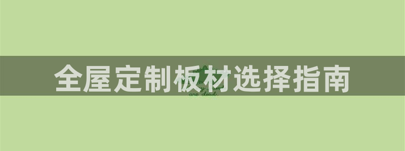 bb电子哪个平台好出款啊