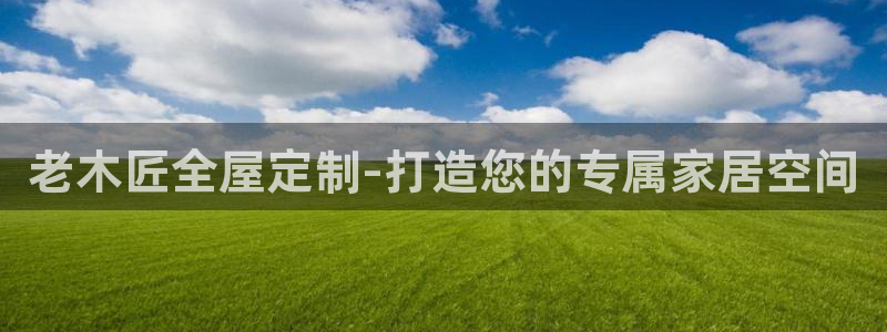 BB电子怪物派对
