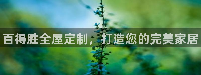 bb电子什么游戏好赢