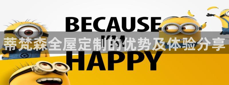 BB电子锁怎么接电