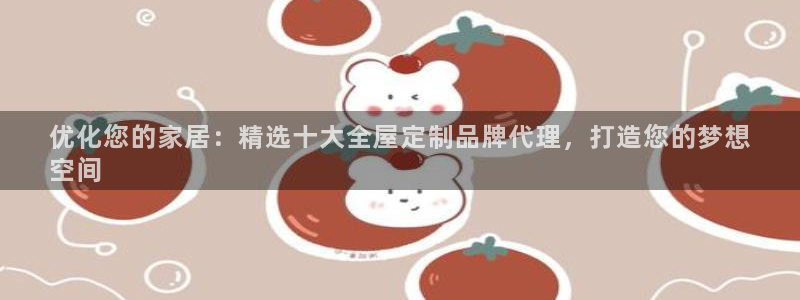 bb电子糖果彩球