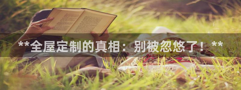bb电子哪个平台好出款啊