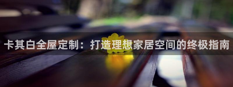 bb电子哪个平台好用一点