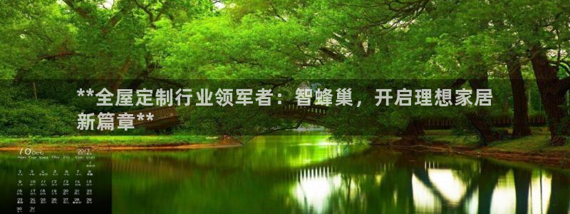 BB电子麻将胡了