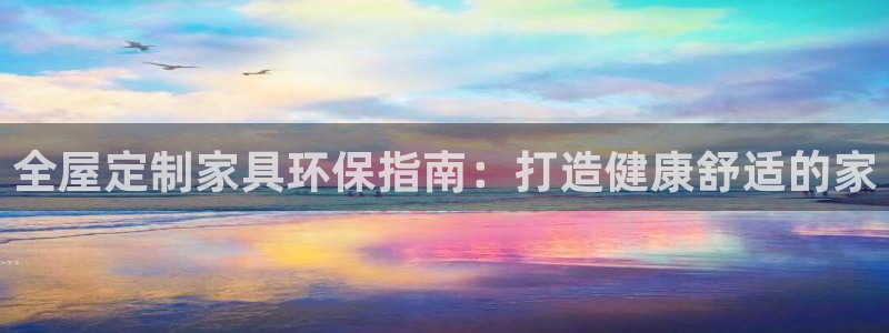 BB电子骗局