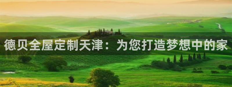 bb电子怎么赢
