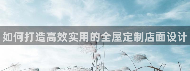 BB电子麻将胡了