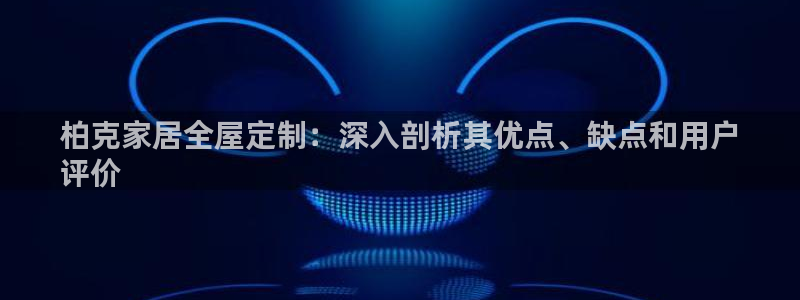bb电子什么游戏好赢一点